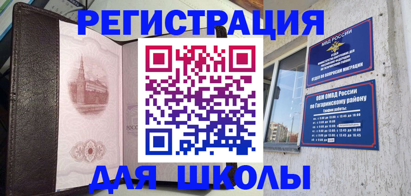 пропишу в квартире в Лабинске