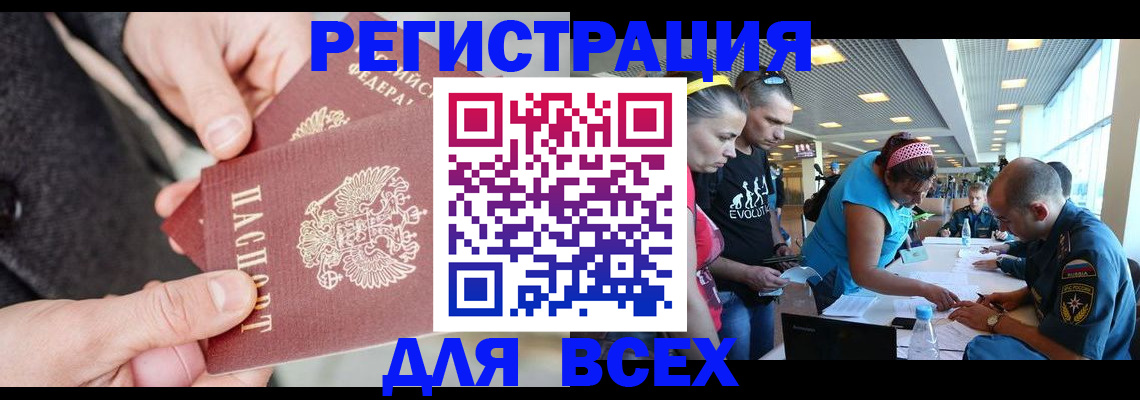 форма 3 в Лабинске